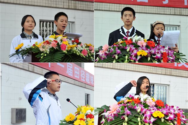 棠外成功举办第十一届田径暨趣味运动会