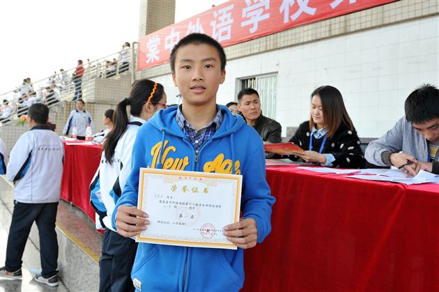 棠外成功举办第十一届田径暨趣味运动会