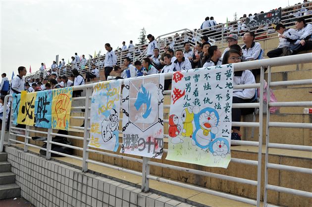 棠外成功举办第十一届田径暨趣味运动会