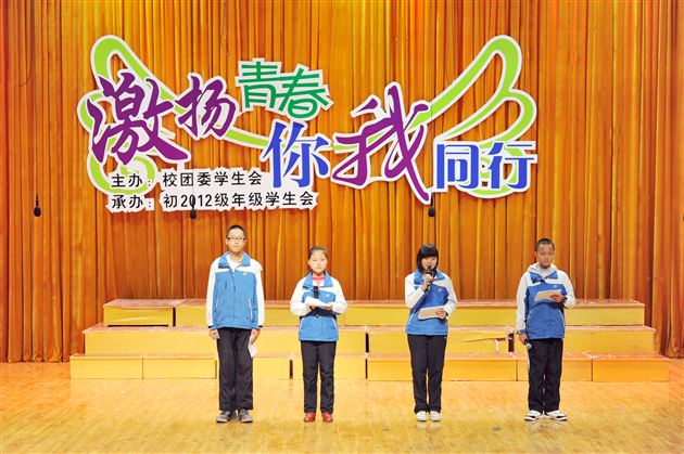 棠外初2012级举行纪念12·9歌咏比赛