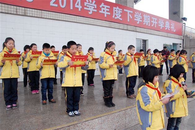 棠外附小隆重举行2013—2014学年度下期开学典礼