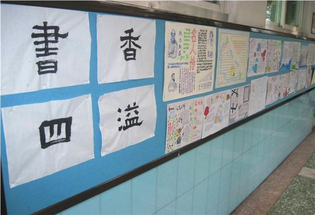 走进经典名著  引领阅读习惯——记棠外初2012级寒假名著阅读活动