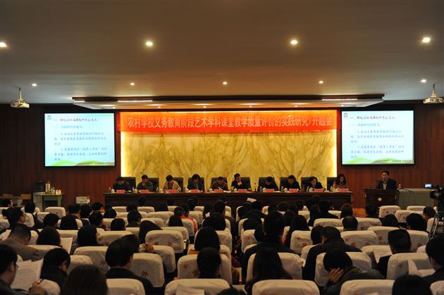 “全国农村学校艺术教育实验县”工作启动仪式暨学生艺术展演活动与开题会在棠外隆重举行