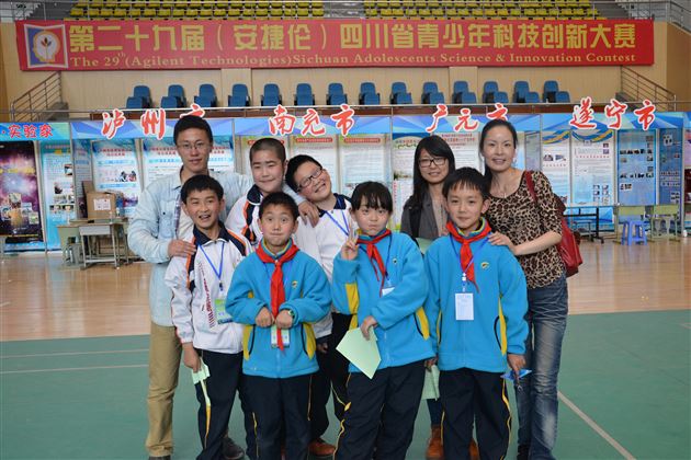 聚焦雅安汉源之美，发扬科技创新之风——棠外附小学子在四川省创新大赛中喜获佳绩