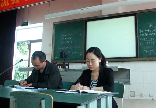 棠外附小周扬洋老师为双流县四年级数学主题研讨活动献课