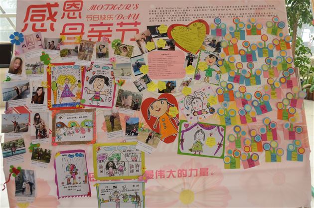 棠外实验幼稚园举办“感恩母亲节”主题活动