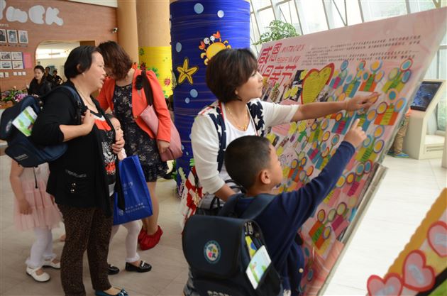 棠外实验幼稚园举办“感恩母亲节”主题活动
