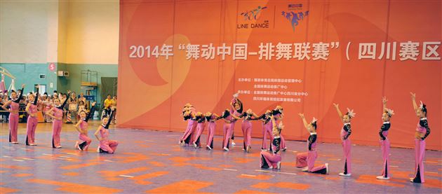 喜报：棠外附小参加“舞动中国-排舞联赛”四川赛区比赛获小学组两项第一