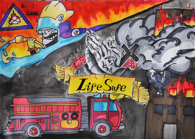 安全在心 平安一生——记棠外高中部安全主题征文及绘画活动