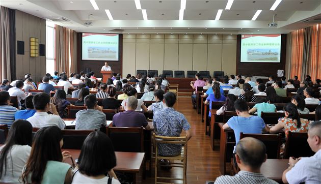 “教师如烛，师德如魂”——高中部师德培训会和开学工作会纪实