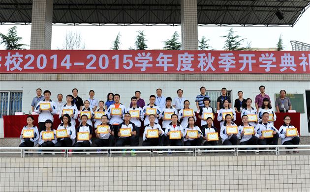 棠外高中部2014—2015学年度秋季开学典礼隆重举行
