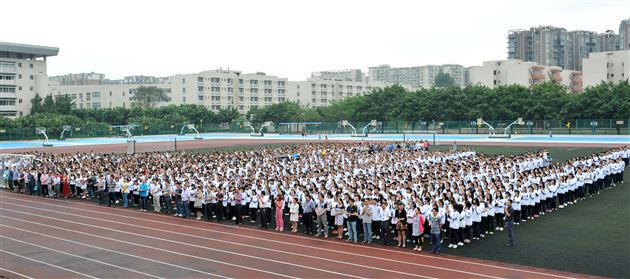 棠外高中部2014—2015学年度秋季开学典礼隆重举行