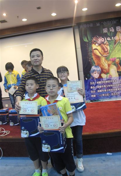 棠外学生参加成都市第三届青少年科技创新科普知识竞赛荣获佳绩