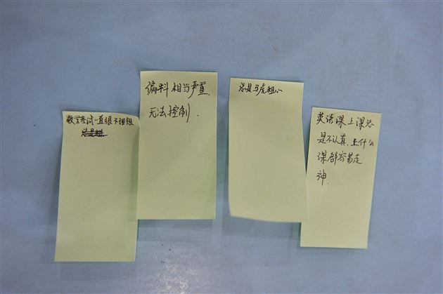 考后心理调节——记棠外初2013级心理团辅活动