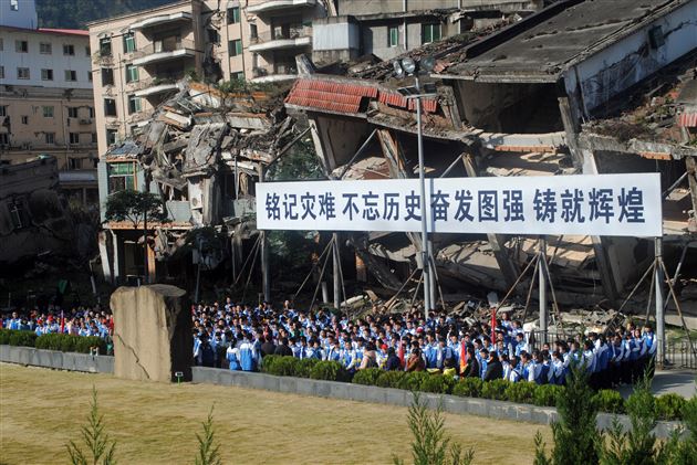 冬菊初绽 生命可贵——记棠外初2013级师生社会实践活动“北川地震遗址之行”