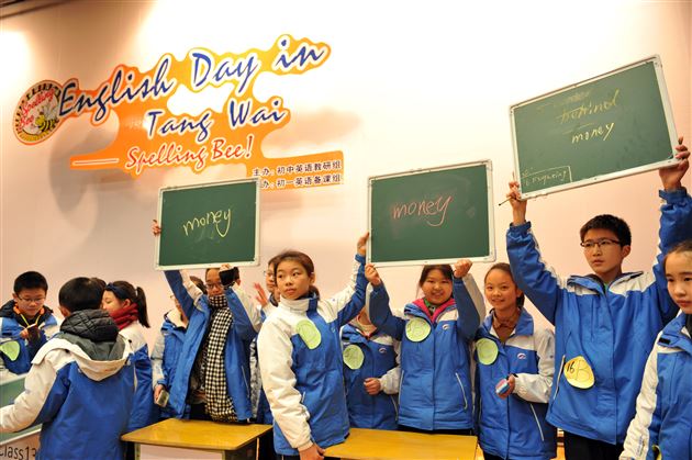 爱“拼”才会赢——记棠外初2014级英语拼字大赛Spelling Bee