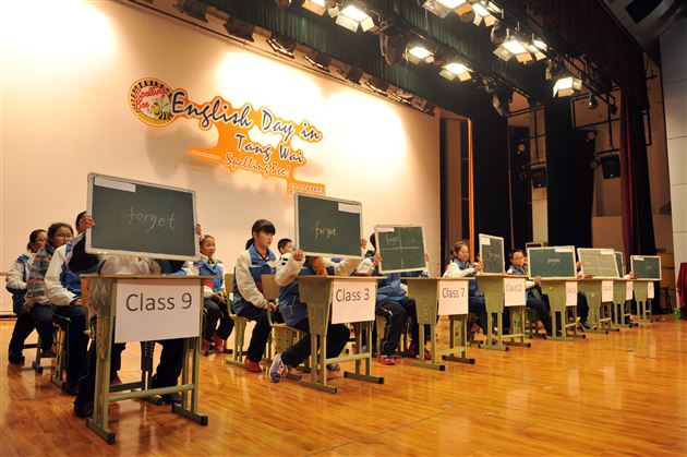 爱“拼”才会赢——记棠外初2014级英语拼字大赛Spelling Bee