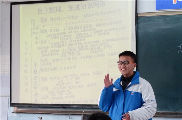 立足实际，高屋建瓴——省市县教研员莅临棠外指导高中历史教学工作