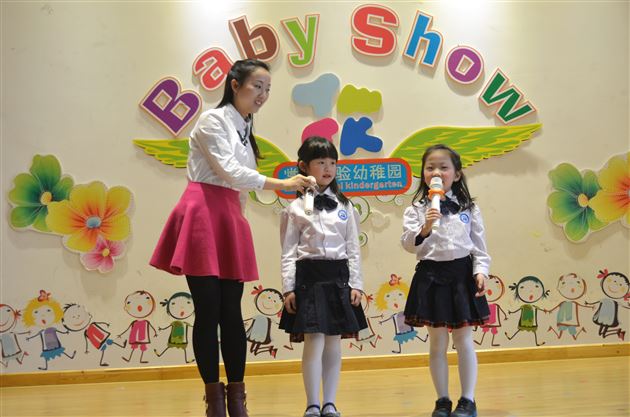 超级明星——记棠外实验幼稚园新学期首场BabyShow
