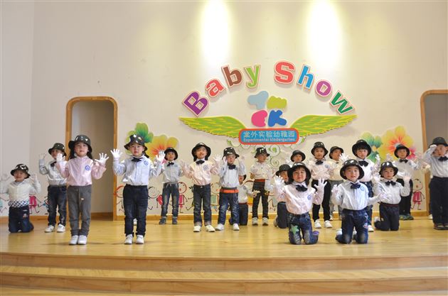 超级明星——记棠外实验幼稚园新学期首场BabyShow