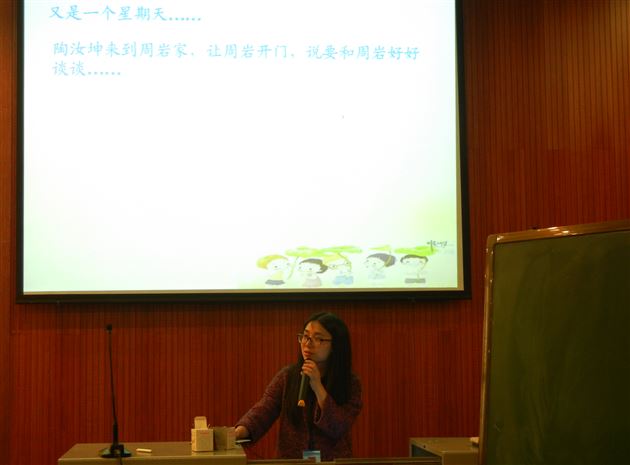 双流县初中政治教学研培活动在棠外举行