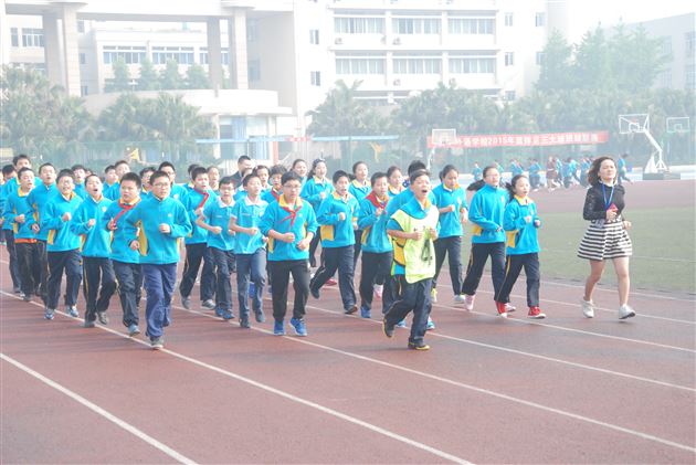 棠外附小成功举办双流县小学体育教研活动