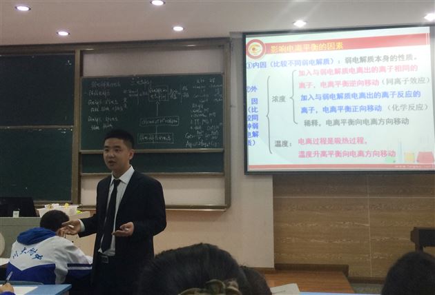 棠外教师白萧献课成都市化学教学研讨会