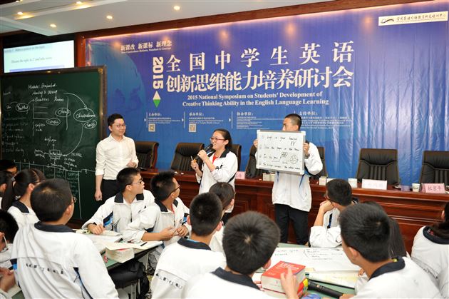 2015全国中学生英语创新思维能力培养研讨会暨“一条龙外语教育模式研究”子课题结题活动在棠外圆满举行