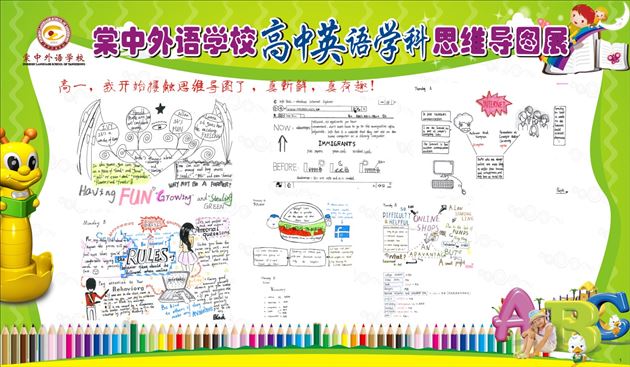 话题引领英语读写研究，课堂实践奠基学生终身教育——“以话题为引领，提升高中学生英语读写能力的实践研究”课题反思