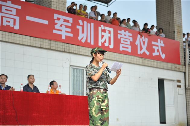 “精神的铸炼，灵魂的升华”——记棠外高2015级新生军训