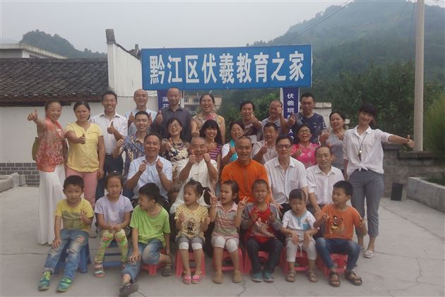 传承国学，伏羲之美——棠外附小国学经典学习记实