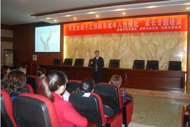 关爱女童 守护花蕾——棠外附小举办“关爱女孩之预防未成年人性侵害”系列活动