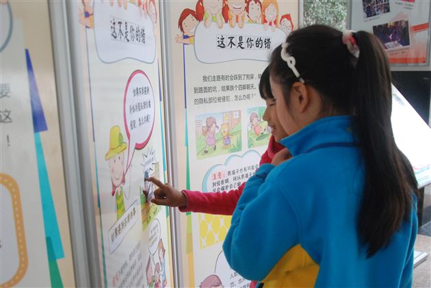 关爱女童 守护花蕾——棠外附小举办“关爱女孩之预防未成年人性侵害”系列活动