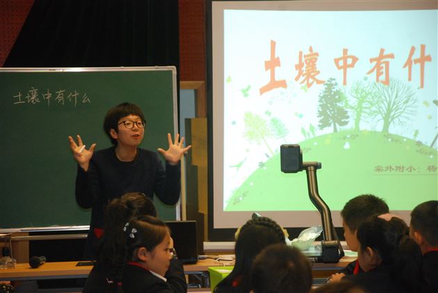棠外附小杨谢老师献课双流县小学科学教研活动
