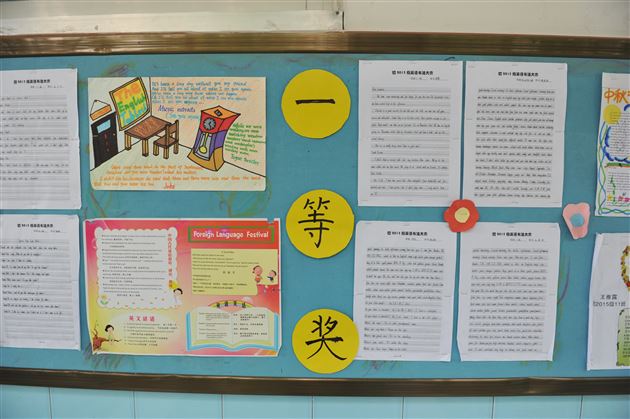 写好英语、学好英语、爱上英语——初2015级英语书法大赛圆满落幕