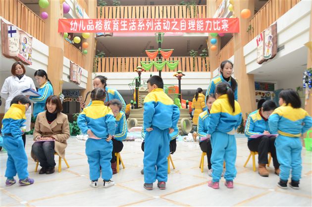 棠外实验幼稚园举办幼儿自理能力比赛