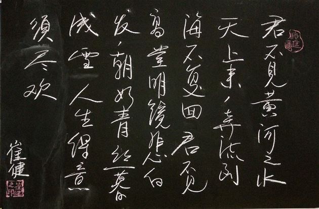 知识引领人生 艺术启迪智慧——棠外校园艺术节师生书画比赛获奖结果揭晓