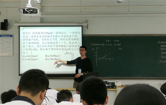 双流区2013级高三物理“二诊”分析暨二轮复习研讨会在棠外召开