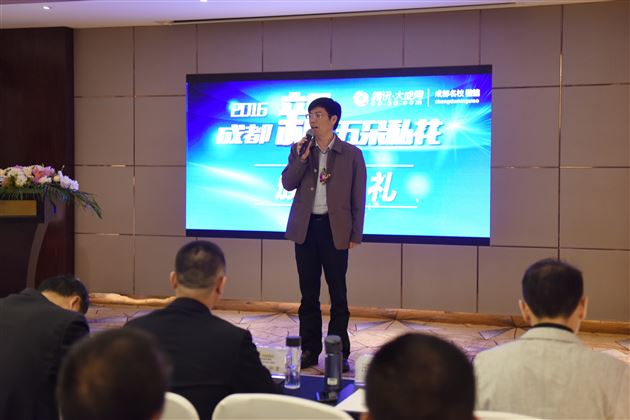 棠外荣获成都“新五朵私花”