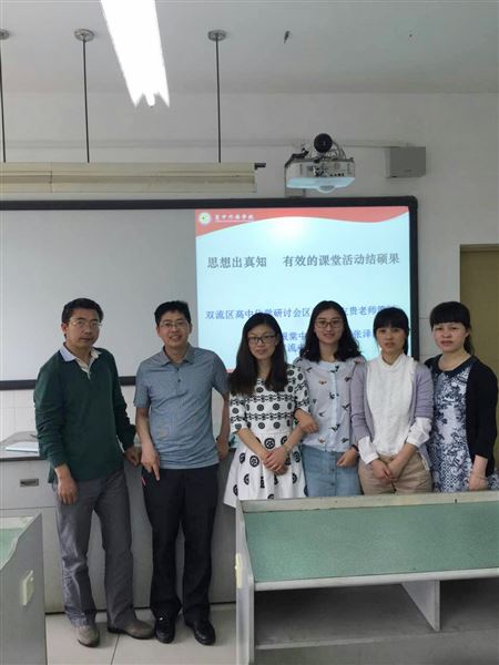 棠外教师张泽刚在双流区化学教研活动中作专题讲座