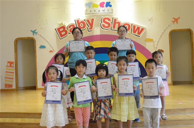 棠外实验幼稚园在2016中央电视台“希望之星”英文歌曲大赛中获佳绩