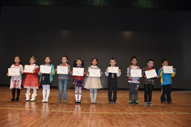 让故事点亮童年——记棠外附小第十届“阳光杯”讲故事比赛