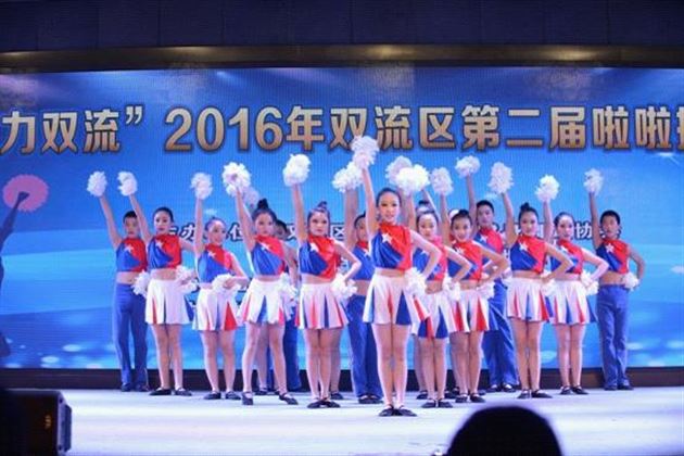 棠外啦啦操班代表队在“魅力双流”2016年第二届啦啦操公开赛中获多项冠