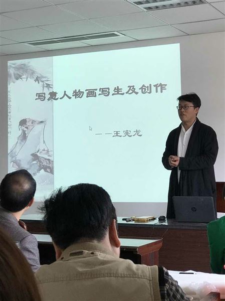 我校附小教师王宪龙受邀为青白江区美术教师作专题讲座
