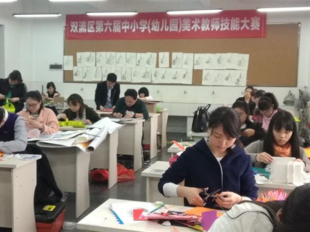 棠外美术教师在双流区第六届中小学美术教师技能赛中获佳绩