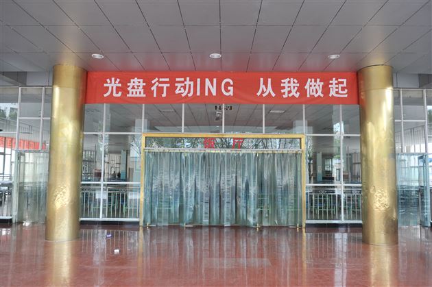 成都棠湖外国语学校食堂被四川省教育厅评为“四川省示范性标准化学生食堂”