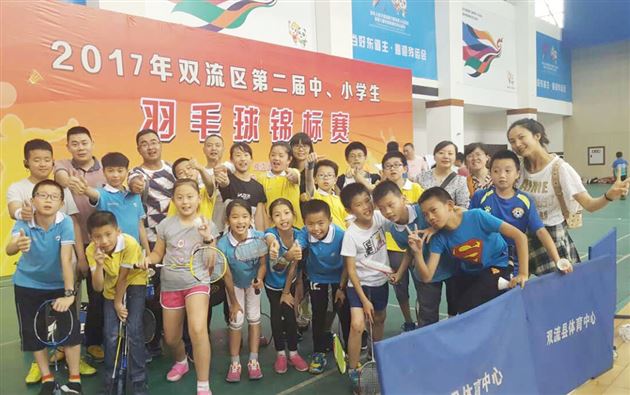 棠外附小参加2017年双流区第二届中小学生羽毛球锦标赛战绩辉煌