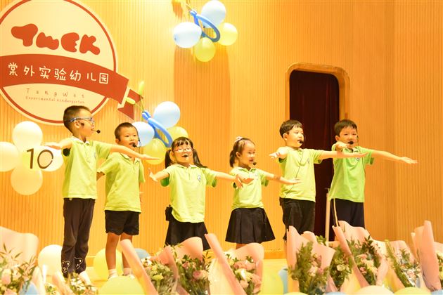 棠外实验幼儿园举行教师节庆祝暨表彰活动