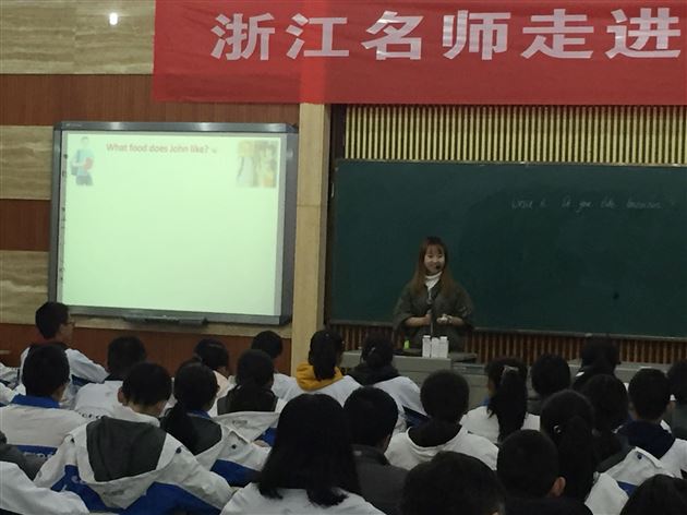 棠外优秀青年教师熊宗念献课双流区英语教研活动