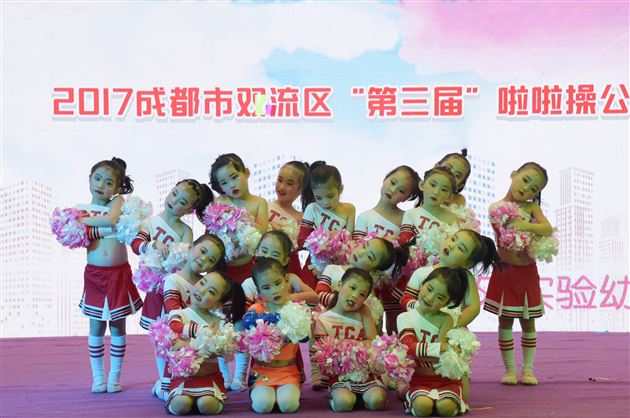 棠外实验幼儿园勇夺双流区第三届啦啦操公开赛团体冠军